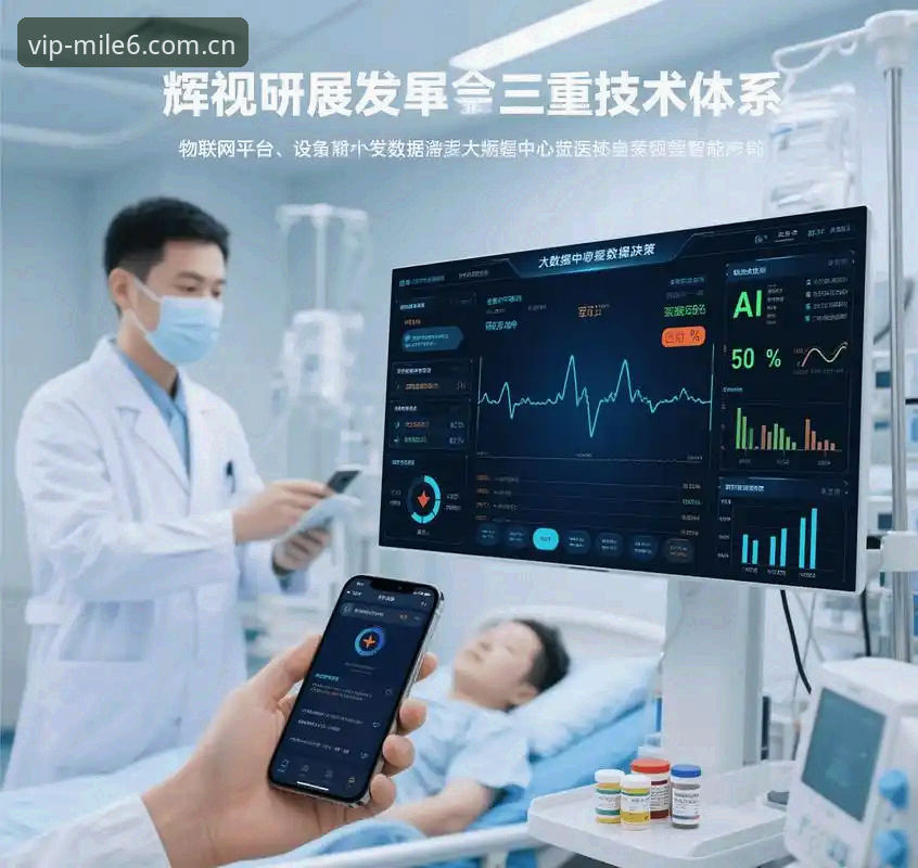 米乐m6赔率更新 揭秘米乐m6赔率更新背后的数据引擎:实时赛况与智能算法如何重塑体育投注体验